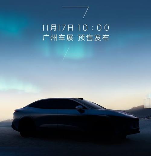 重庆33极氪汽车发布智能汽车全域AI，比亚迪的未来服务提升用户体验